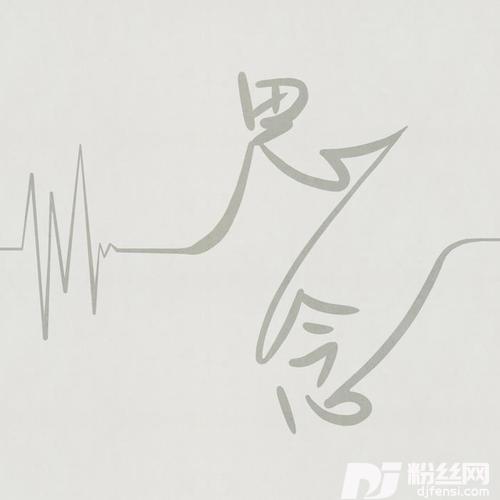 Missing的专辑