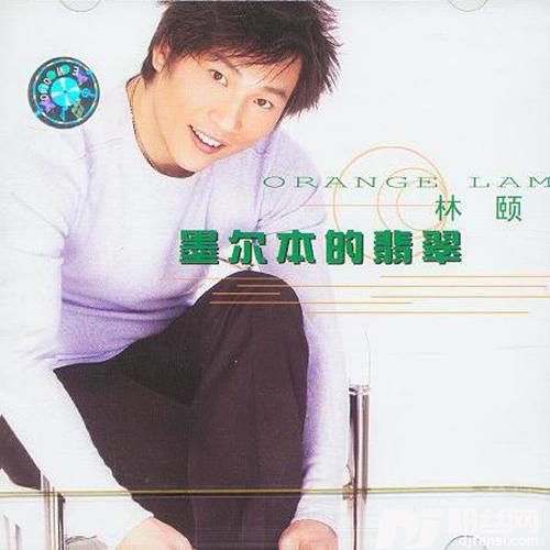 爱来了