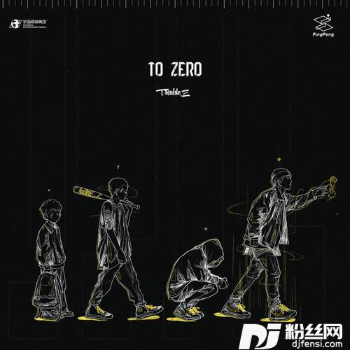 天赐2.0的专辑