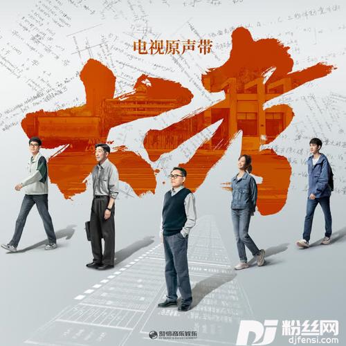 答案的专辑