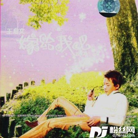一夜情酒吧的专辑
