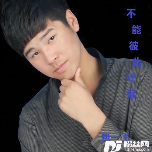 不能彼此守候