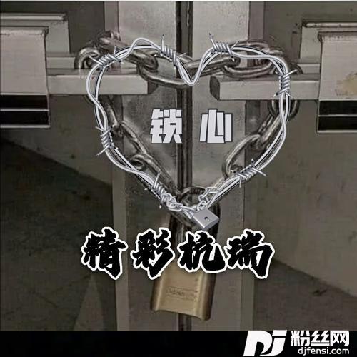 洪荒之力+黎明前的黑暗（抖音热搜）