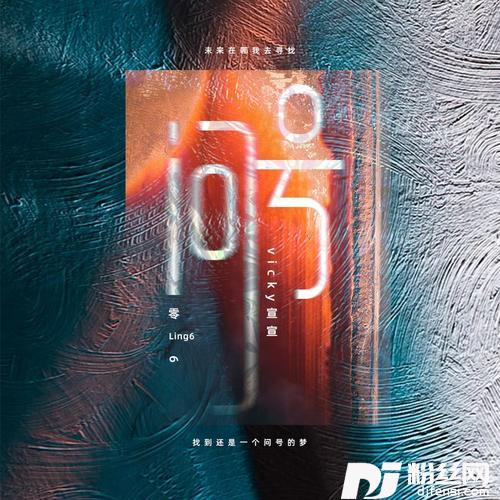 问号remix-trance