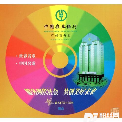 爱情的故事