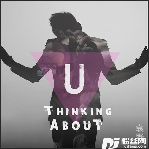 ThinkingAboutU