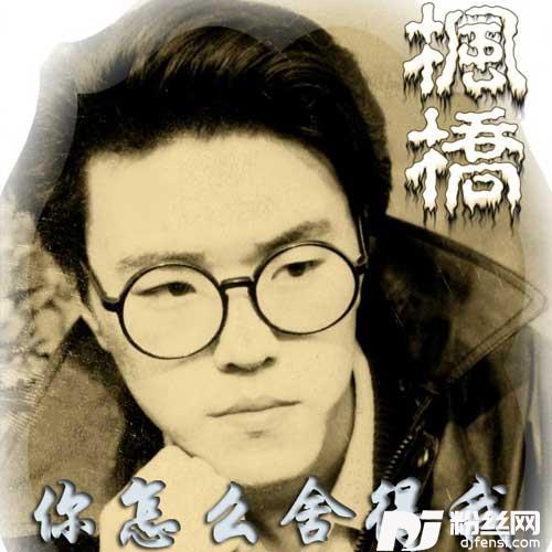 只谈钱不谈情的女人