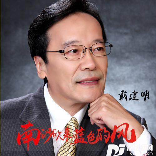 南沙吹来蓝色的风