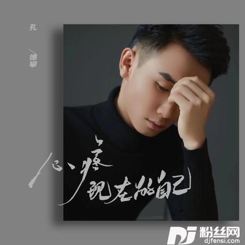 心疼现在的自己