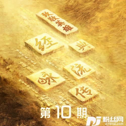 过雪山草地|3D版