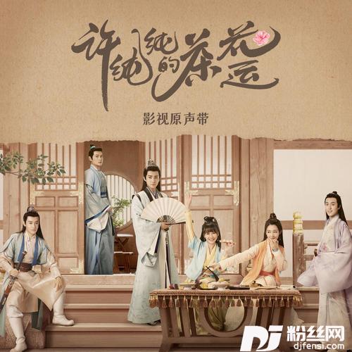 与你共度良辰时光