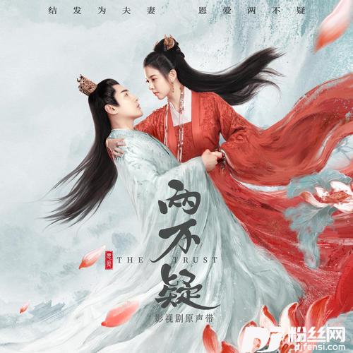两不疑的专辑