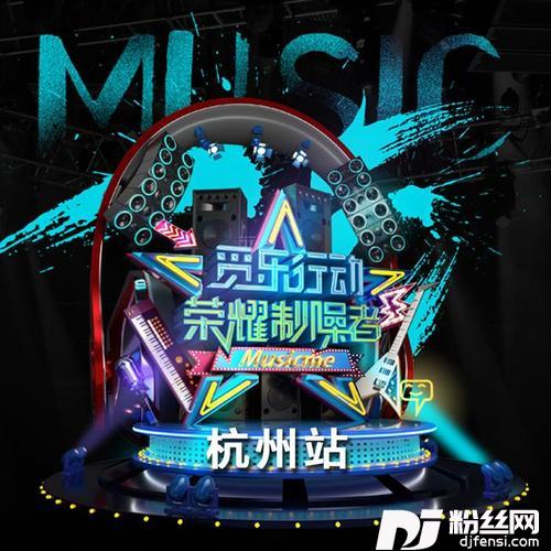 行者的专辑