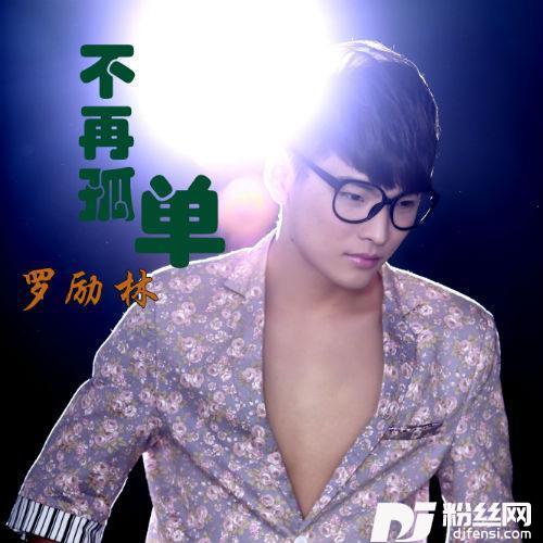 黑色铅笔的专辑