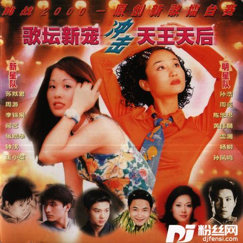 纯女人的漂亮的专辑