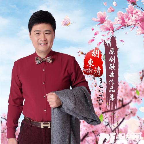 陪你飞