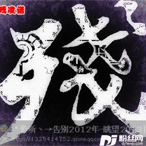 我们的约定