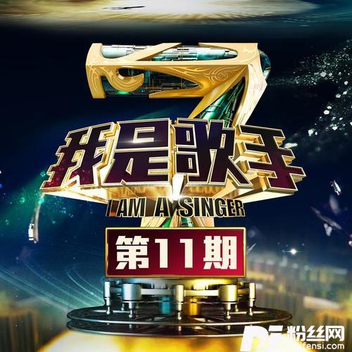 我不会唱歌的专辑