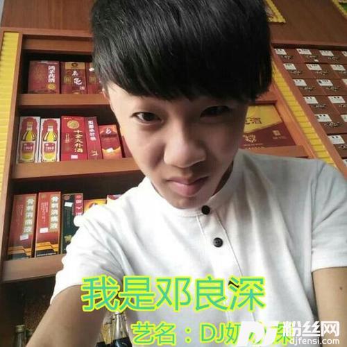 吻不到我爱的人中文咚鼓