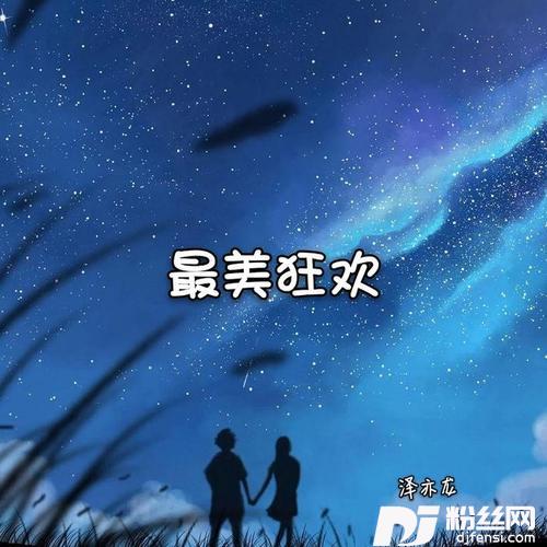 BabyDJ抖音