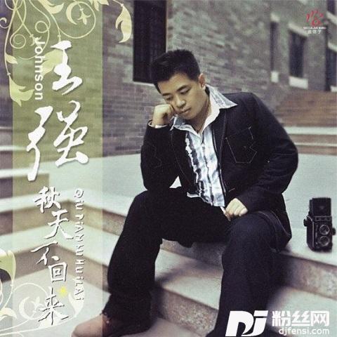 不想让你哭