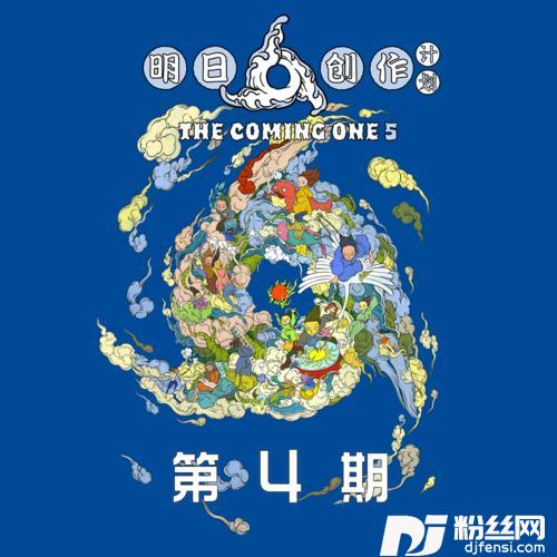 任逍遥