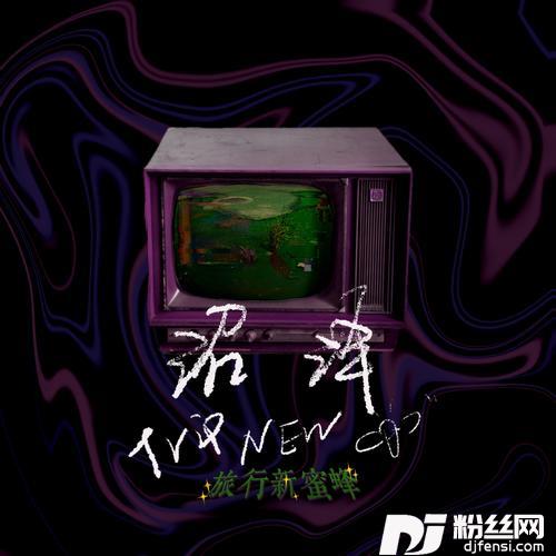 沼泽