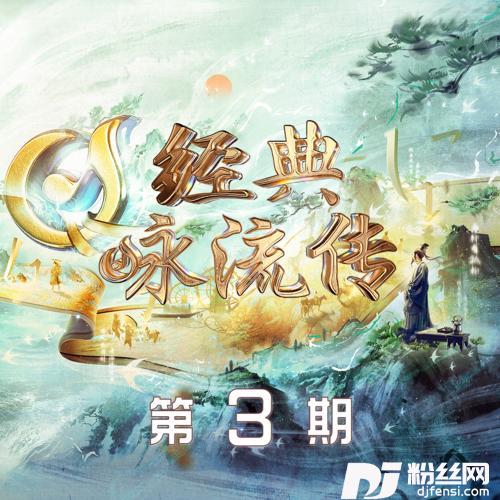 逍遥游