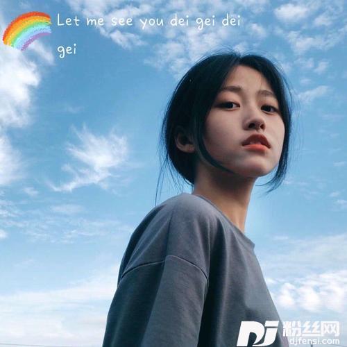 Letmeseeyoudeigeideigei的专辑