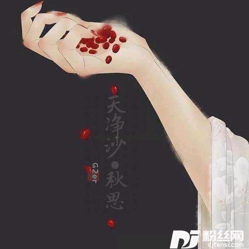 天净沙秋思