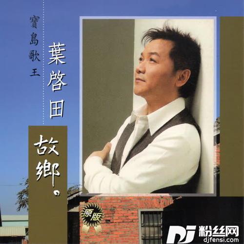 成功的条件