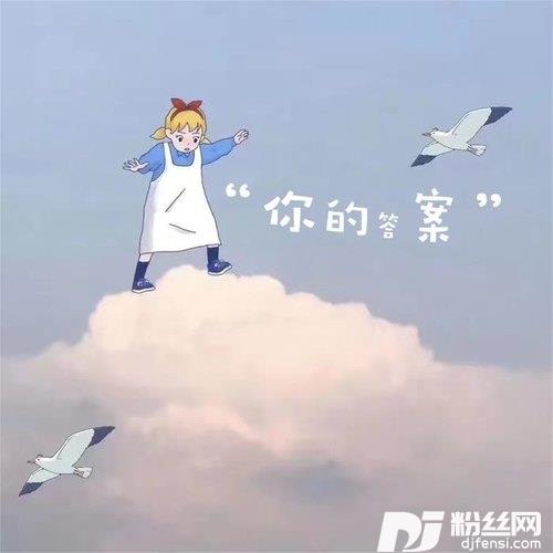 你的答案烟嗓的专辑
