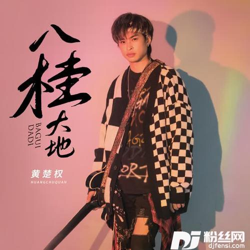 八桂大地