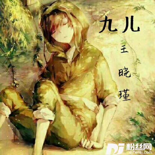 九十九步