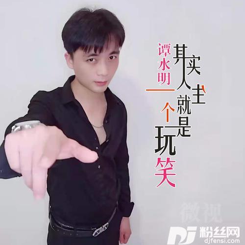 其实人生就是一个玩笑