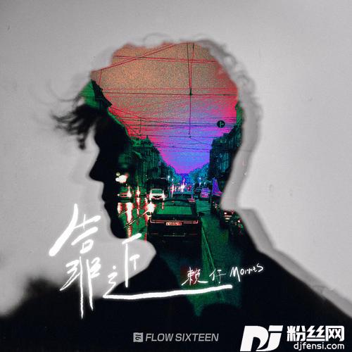 靠近的专辑