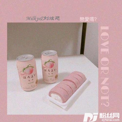 恋爱吗