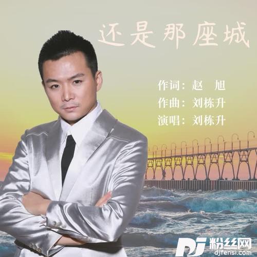 英雄回家的专辑