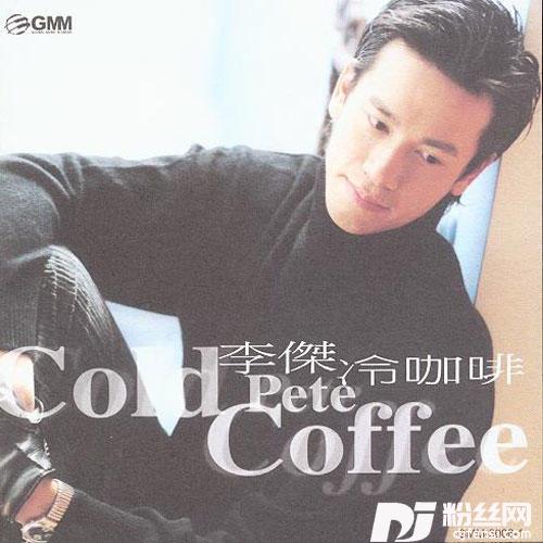 毒药