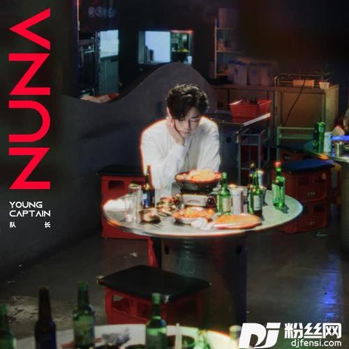 NUNA的专辑