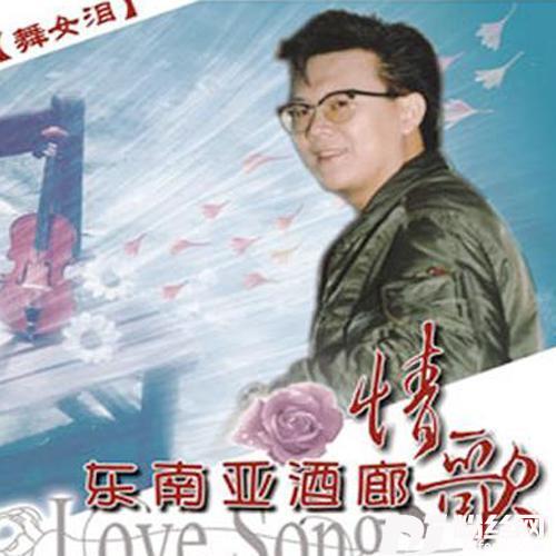无情的谎言