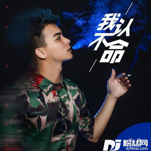 爱过的故事