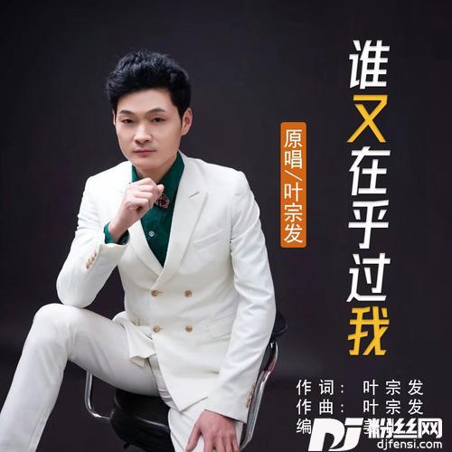 谁又在乎过我