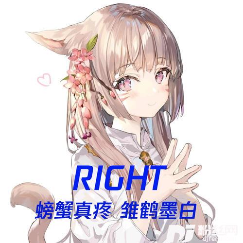 朱砂痣白月光的网红混搭的专辑