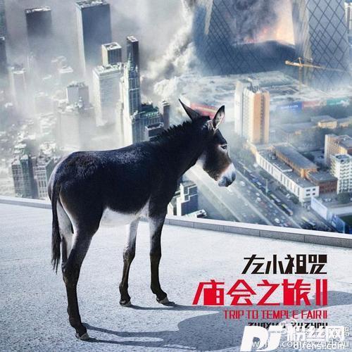 爱情的枪的专辑