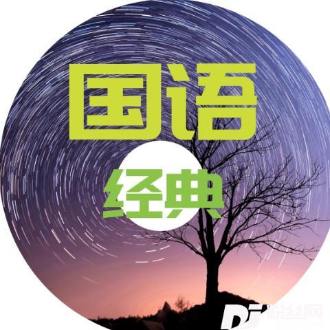 如果没有你在身边的时候cover:郑中基