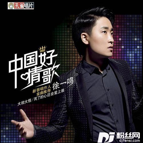 为你单身的专辑