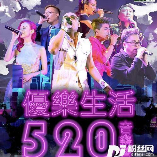 成都粤语