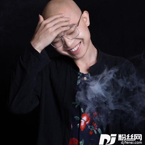 无期DJ版