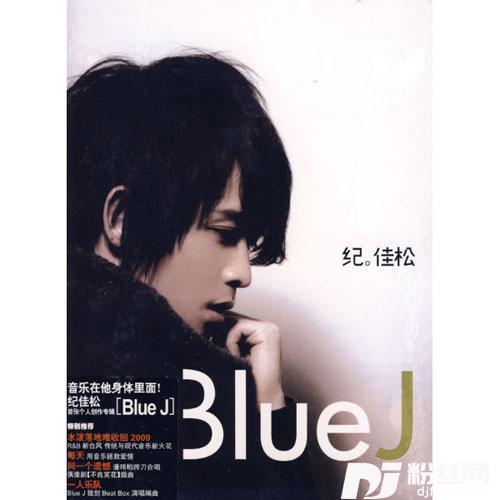水泼落地难收回2009